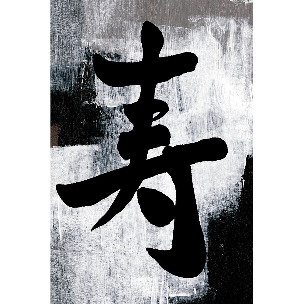 Väggdekoration No Time For Heros 80x120 cm